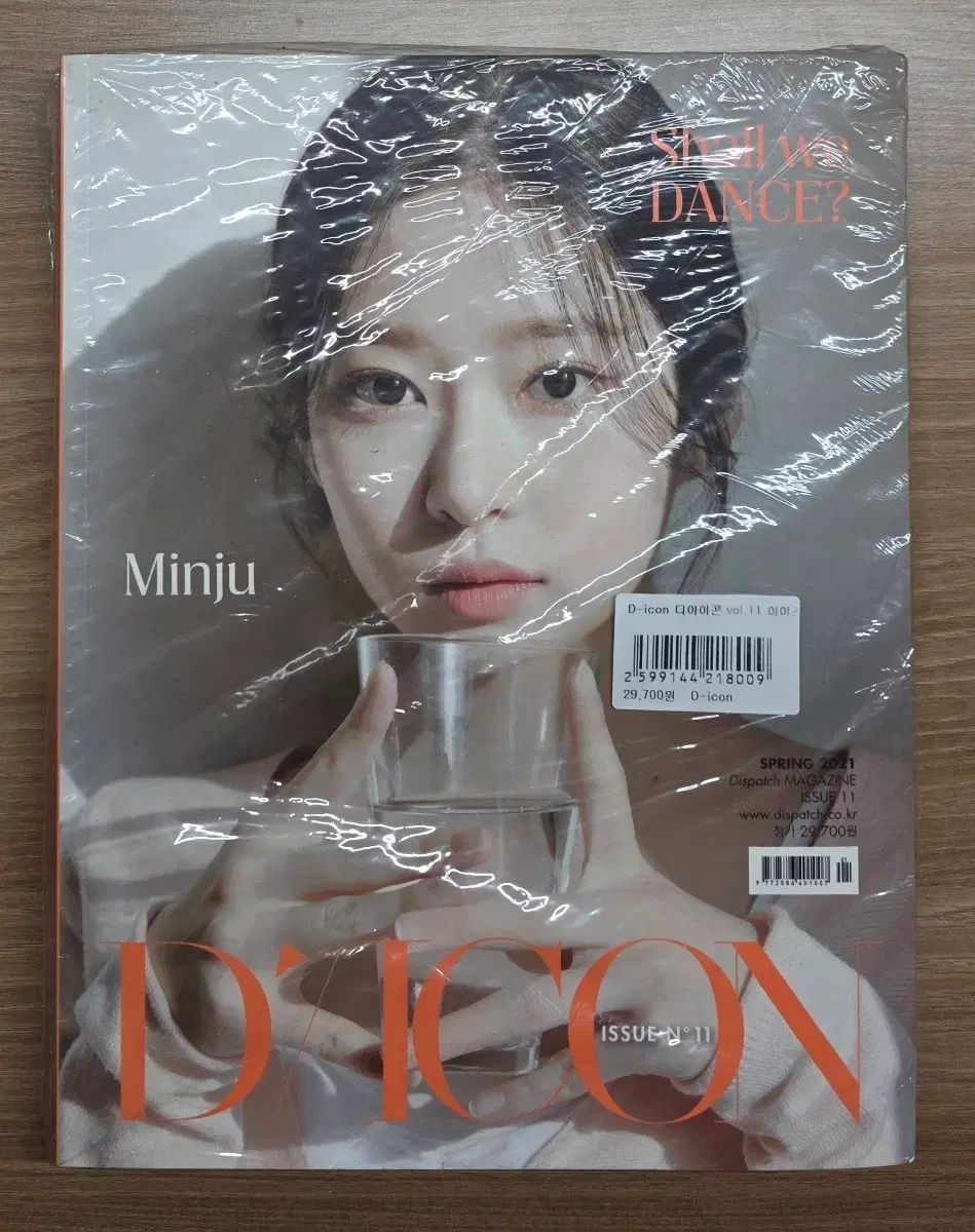 IZ*ONE キム・ミンジュ DICON 未開封 - メルカリ