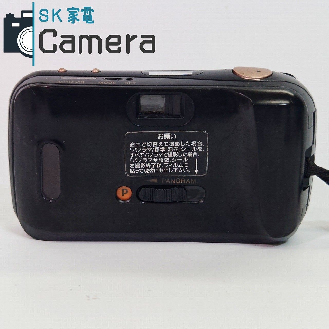 中古】 OLYMPUS μ[mju:] 35mm F3.5 PANORAMA テスト用フィルムにて