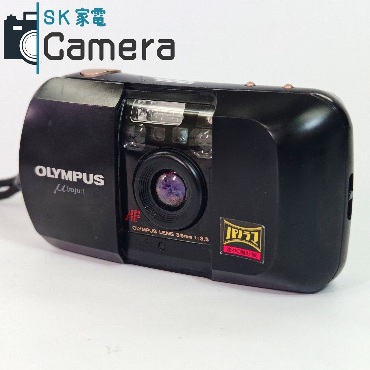 【美品】 オリンパス　OLYMPUS μ [mju:] 35mm F3.5 初代 中古】 OLYMPUS μ[mju:] 35mm F3.5 PANORAMA テスト用フィルムにて