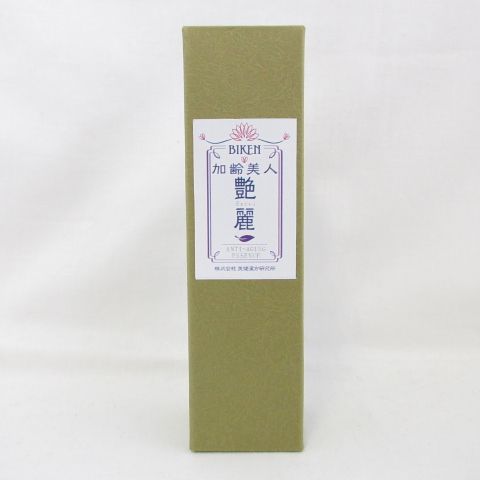 DYNAMIC CHORD ダイナー 結崎芹 直筆 サイン チェキ風カード②