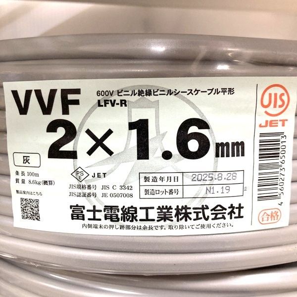  28日製 VVFケーブル 2 1 6 mm 灰色 100 m 黒白 600 Vビニル絶縁ビニルシースケーブル平形 ≡DT 6889 電設資材 材料 資材
