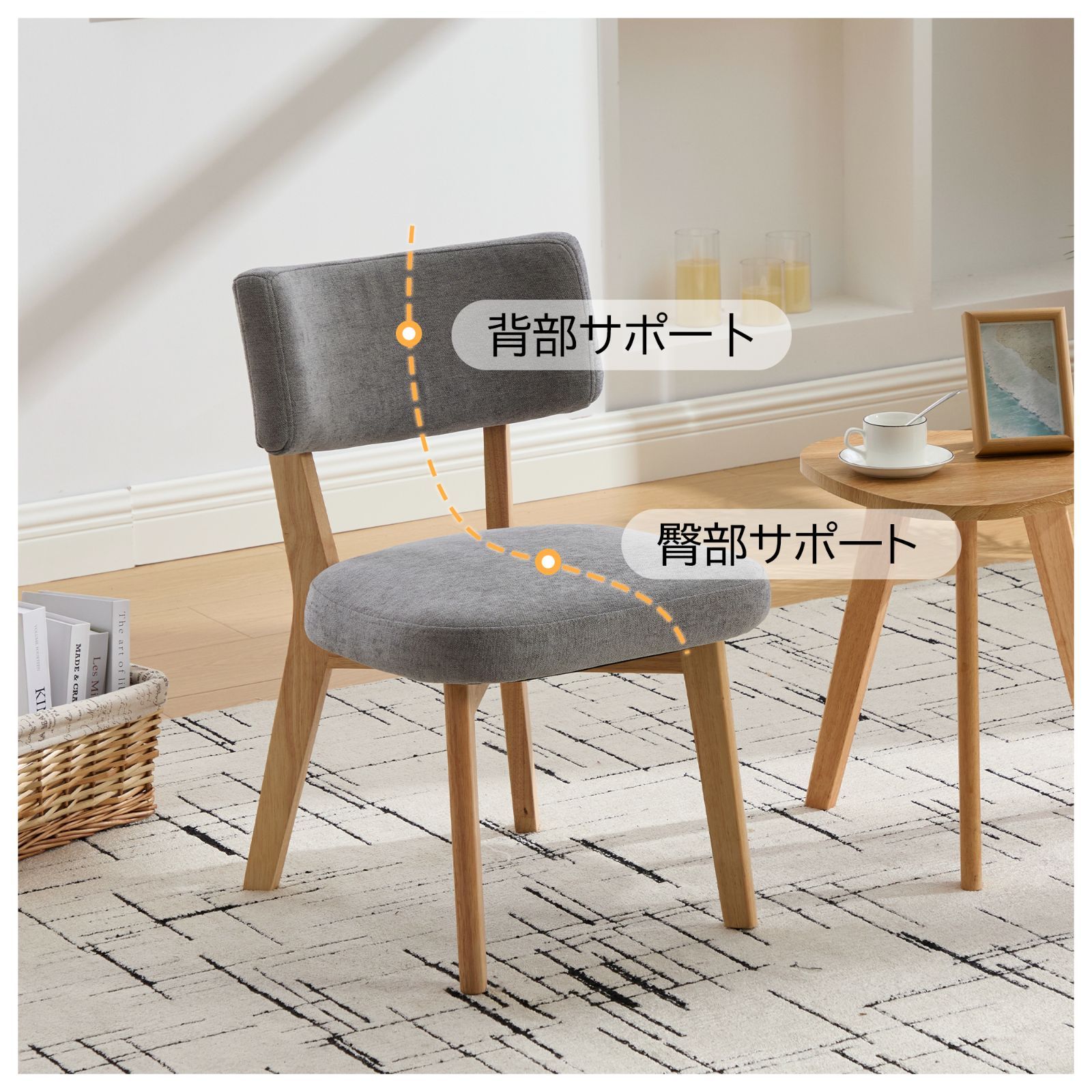 2脚セット】木製の背もたれが付いた無垢材のダイニングチェア。丸みを