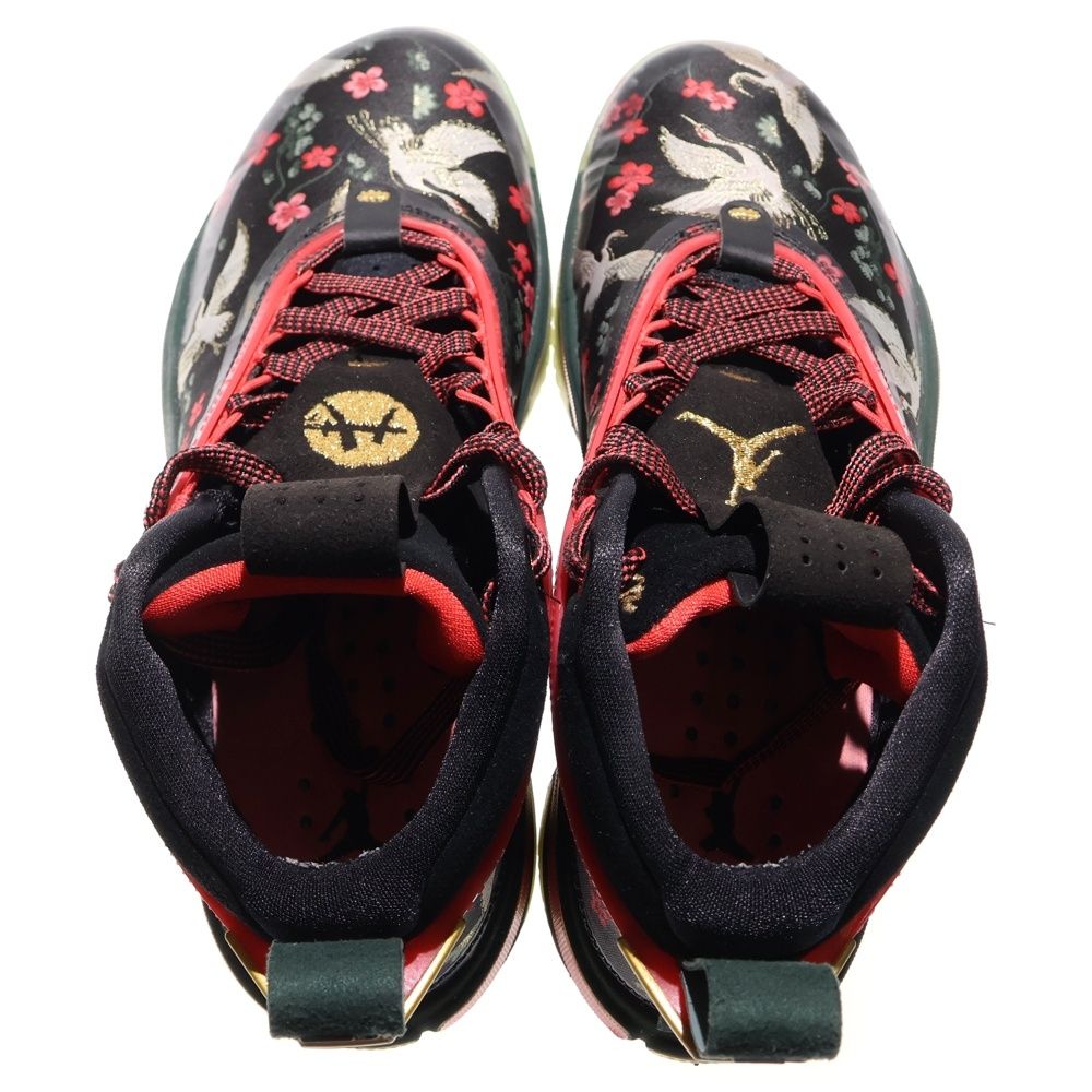 NIKE (ナイキ) ×RUI HACHIMURA AIR JORDAN XXXVI RUI PF DV5266-073