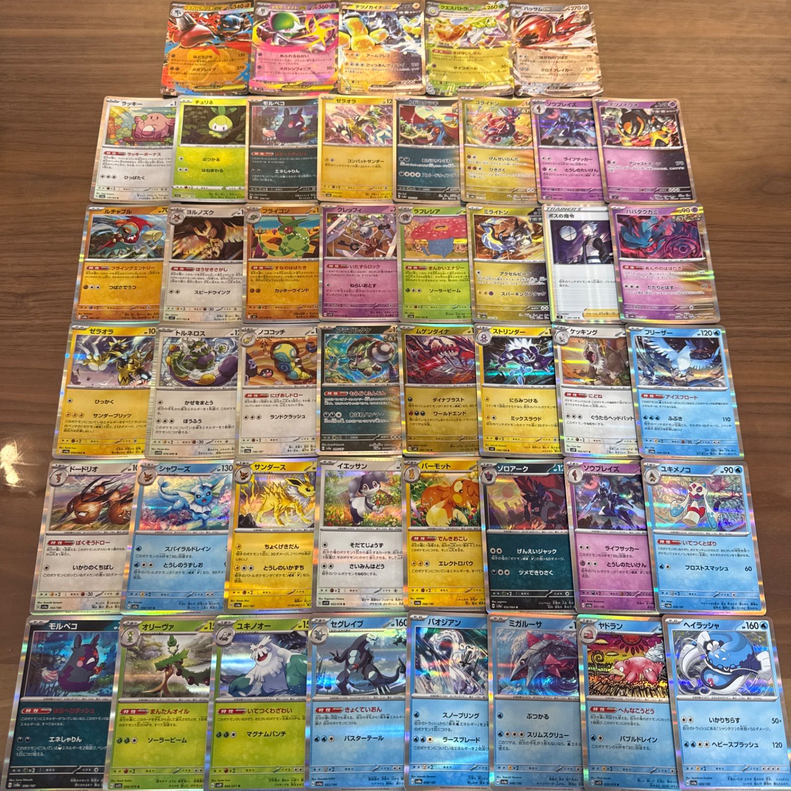 メルカリShops ポケモンカード キラカード 100枚まとめ売り ポケカ RR