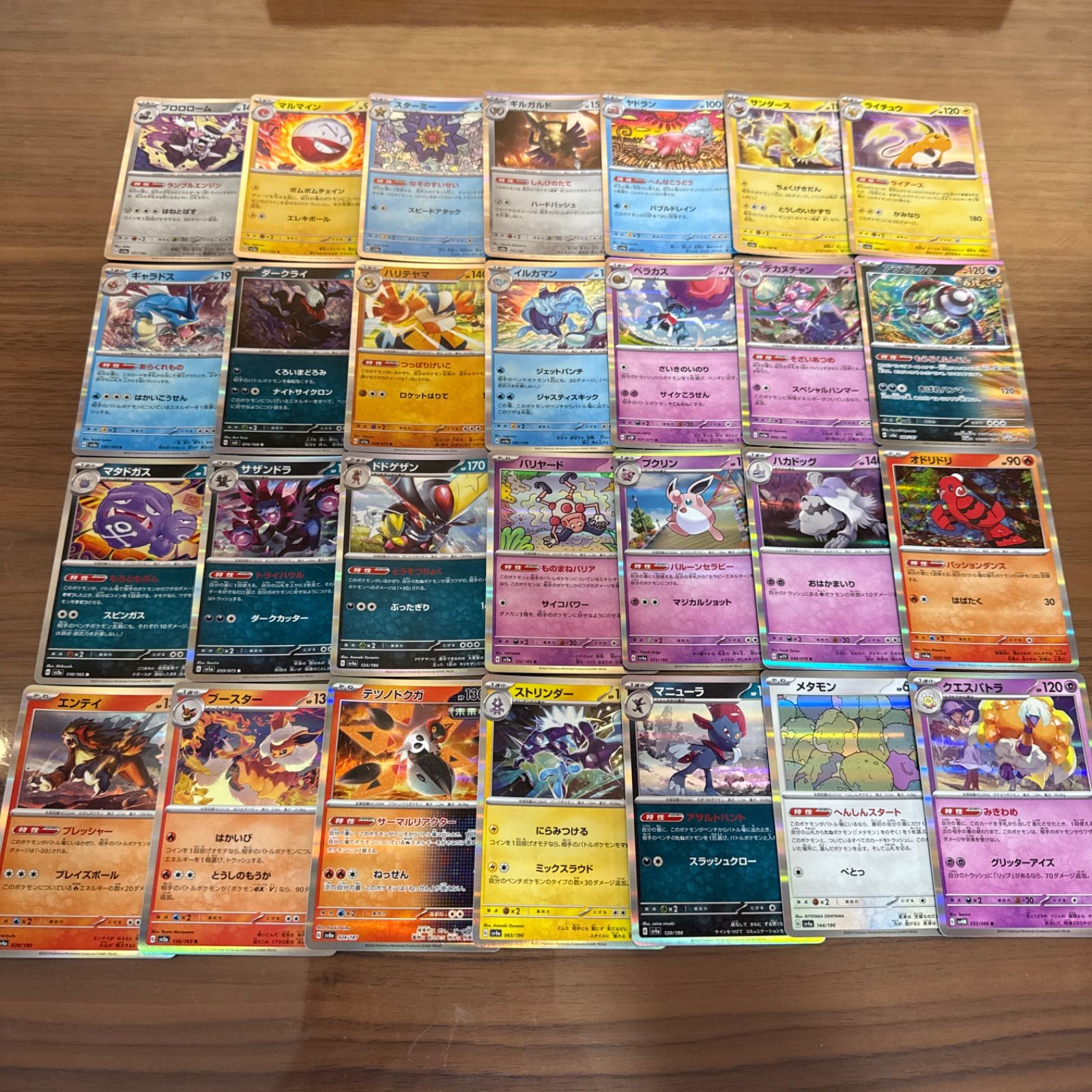 メルカリShops ポケモンカード キラカード 100枚まとめ売り ポケカ RR