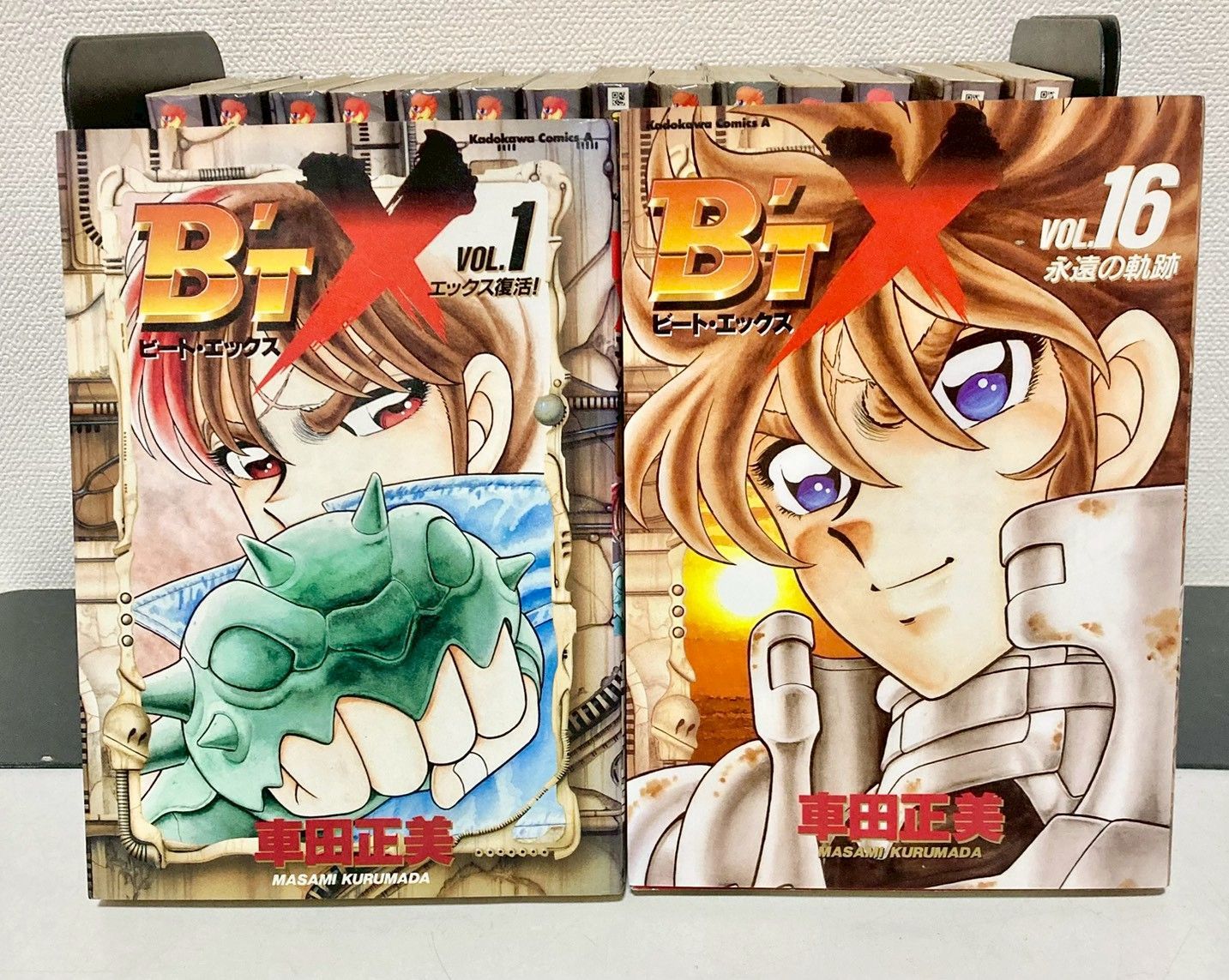 B'tX ビートエックス 車田正美 1〜16巻 全巻セット - メルカリ