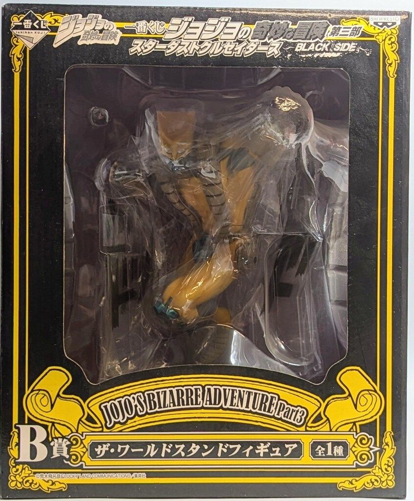 バンプレスト 一番クジ ブラックサイド ジョジョ3部 B賞ザ ワールド