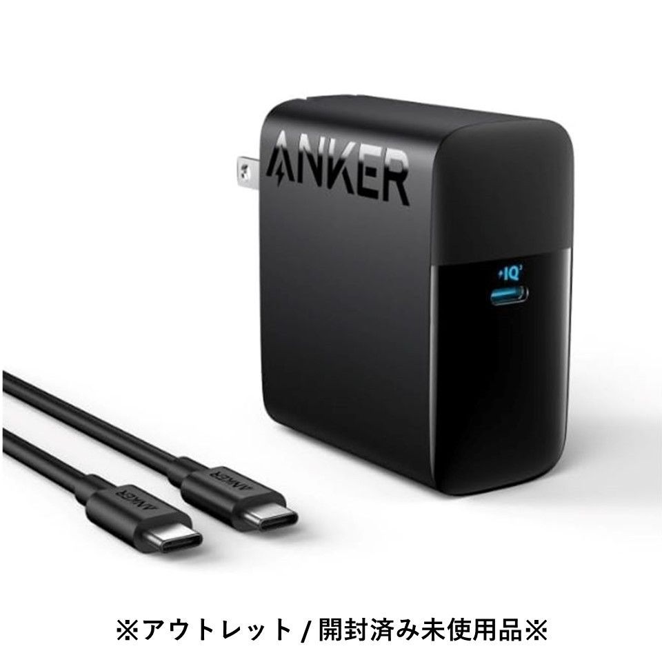 アウトレット】Anker アンカー Charger 100W with USB-C & USB-C 1.5m