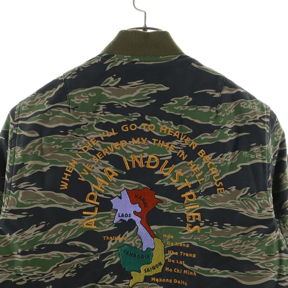 ALPHA INDUSTRIES (アルファ インダストリーズ) タイガーカモ柄 バック