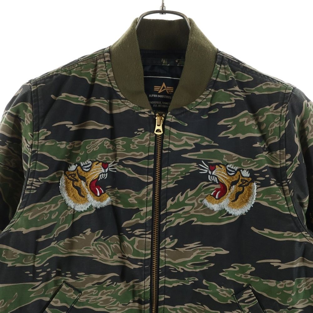 ALPHA INDUSTRIES (アルファ インダストリーズ) タイガーカモ柄 バック