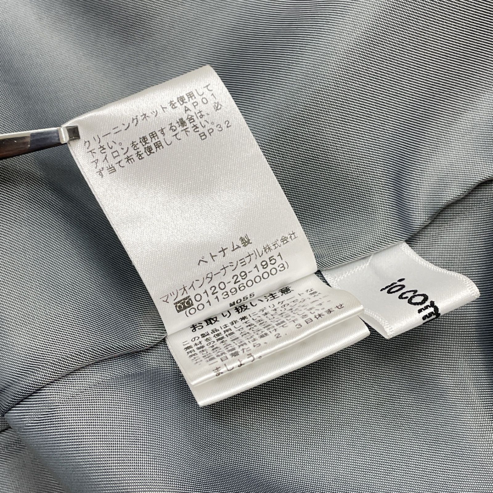 io comme io イオコムイオ センソユニコ ロングコート フード チェック