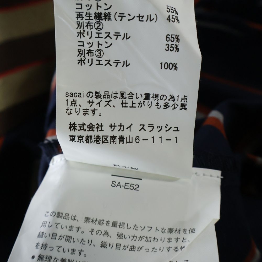 SS クレイジーパターン