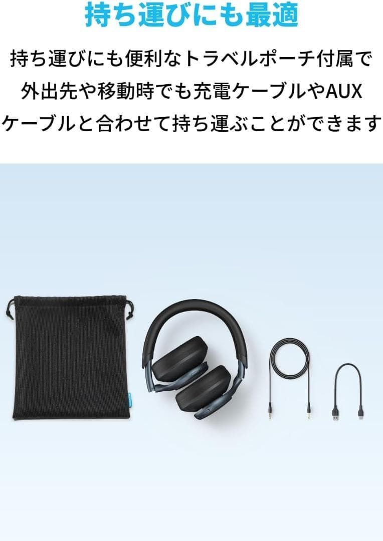One Bluetooth