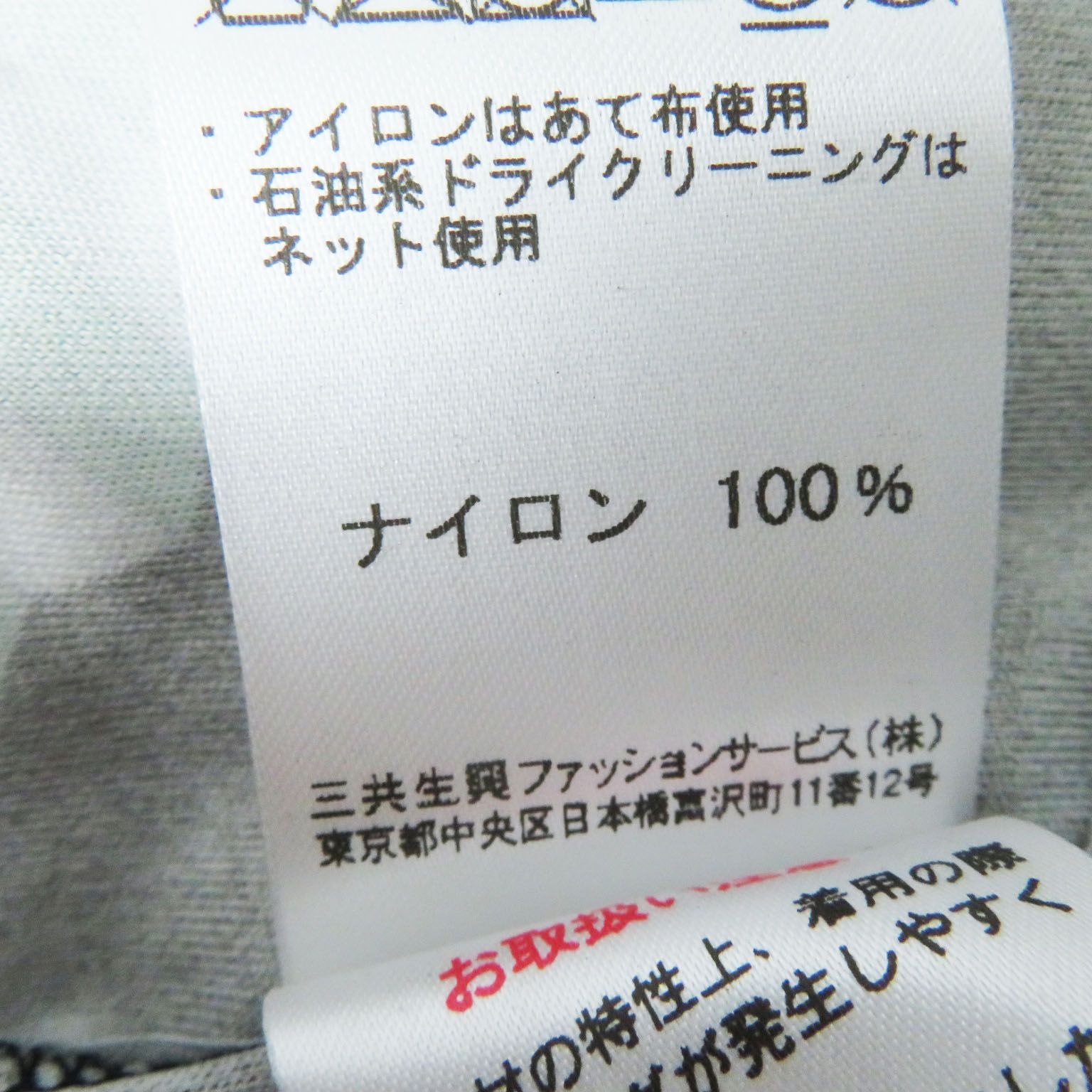 極美品　レオナール　ネイビーブラック花柄ワンピース 楽天市場】【クーポンで10%OFF 1/10～】ワンピース 長袖 花柄