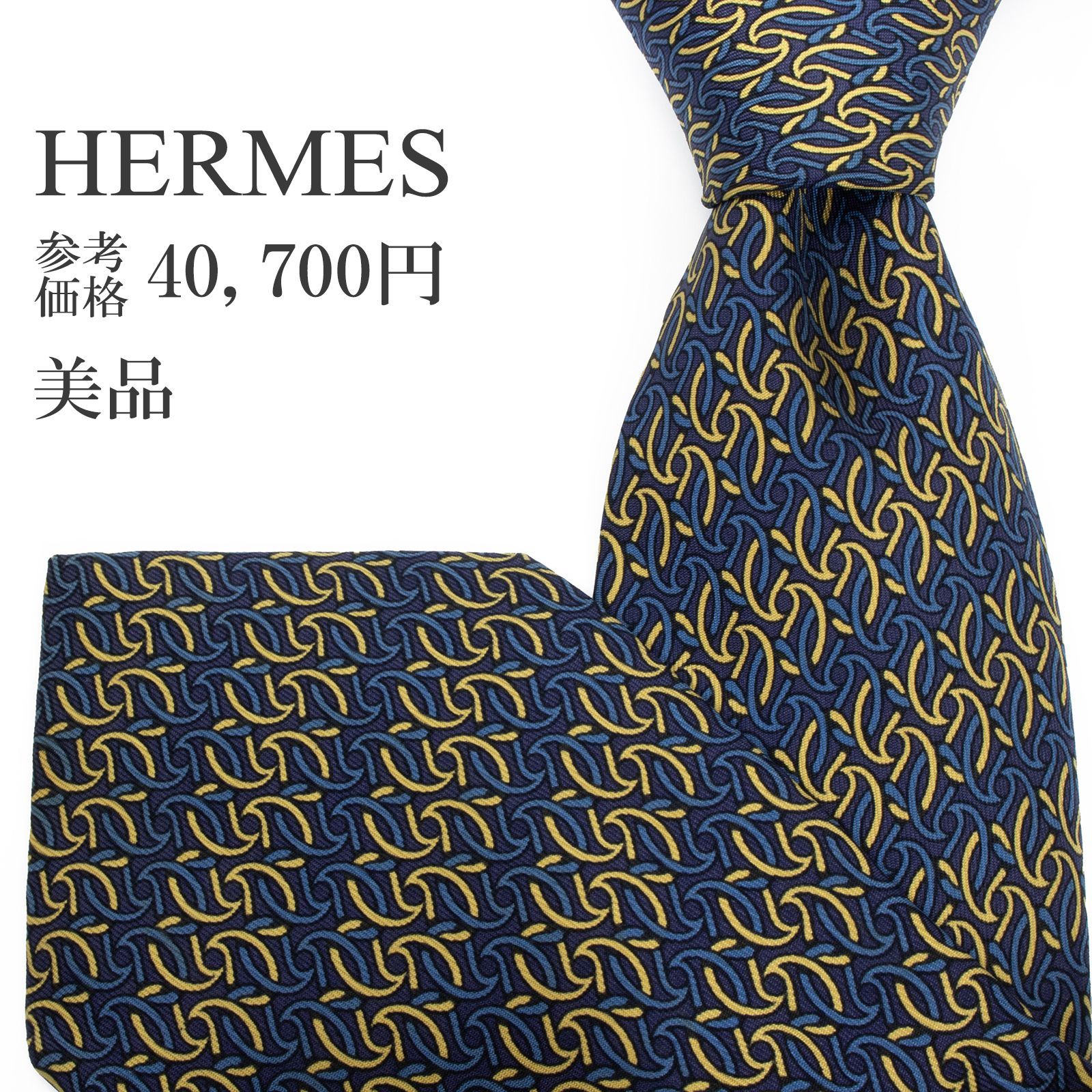 送料無料 エルメス ネクタイ レギュラータイ プリントタイ メンズ