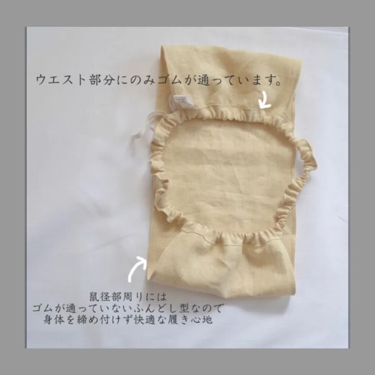 組 ヘンプふんどしパンツ ユニセックス オーガニック リラックス HEMP