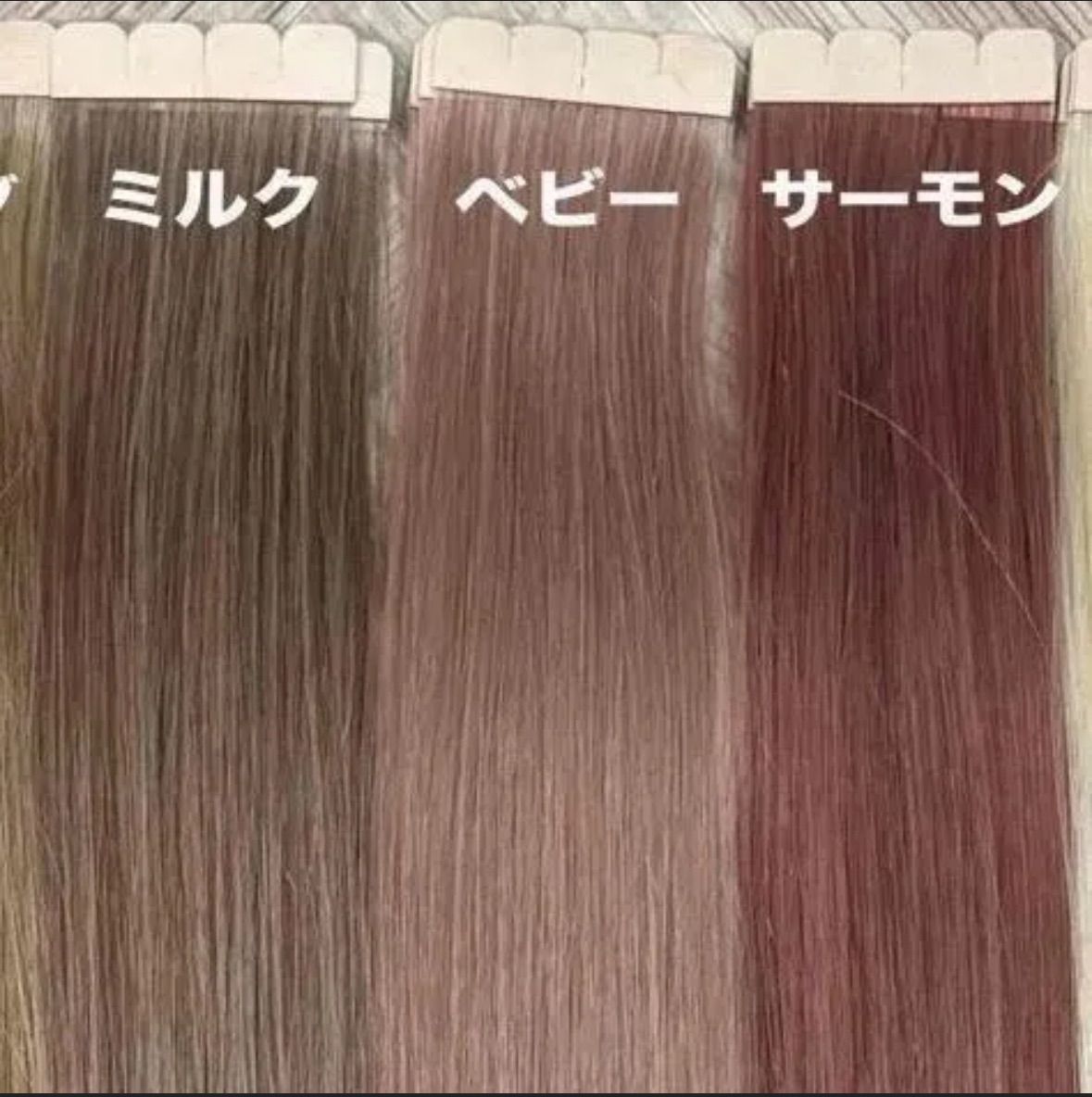 オリーブ80枚透明感カラー♡当日発送♡シールエクステ - メルカリ