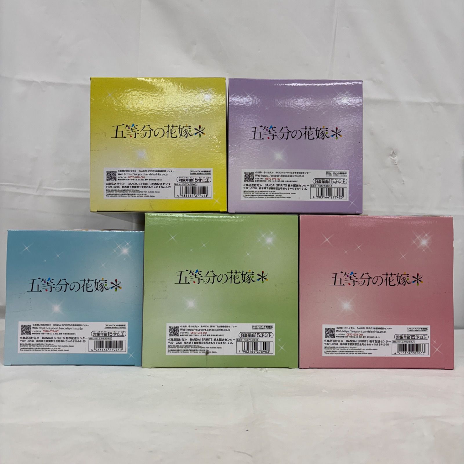 未開封 五等分の花嫁 アニメ原画展ver. フィギュア 5個セット LFQ103