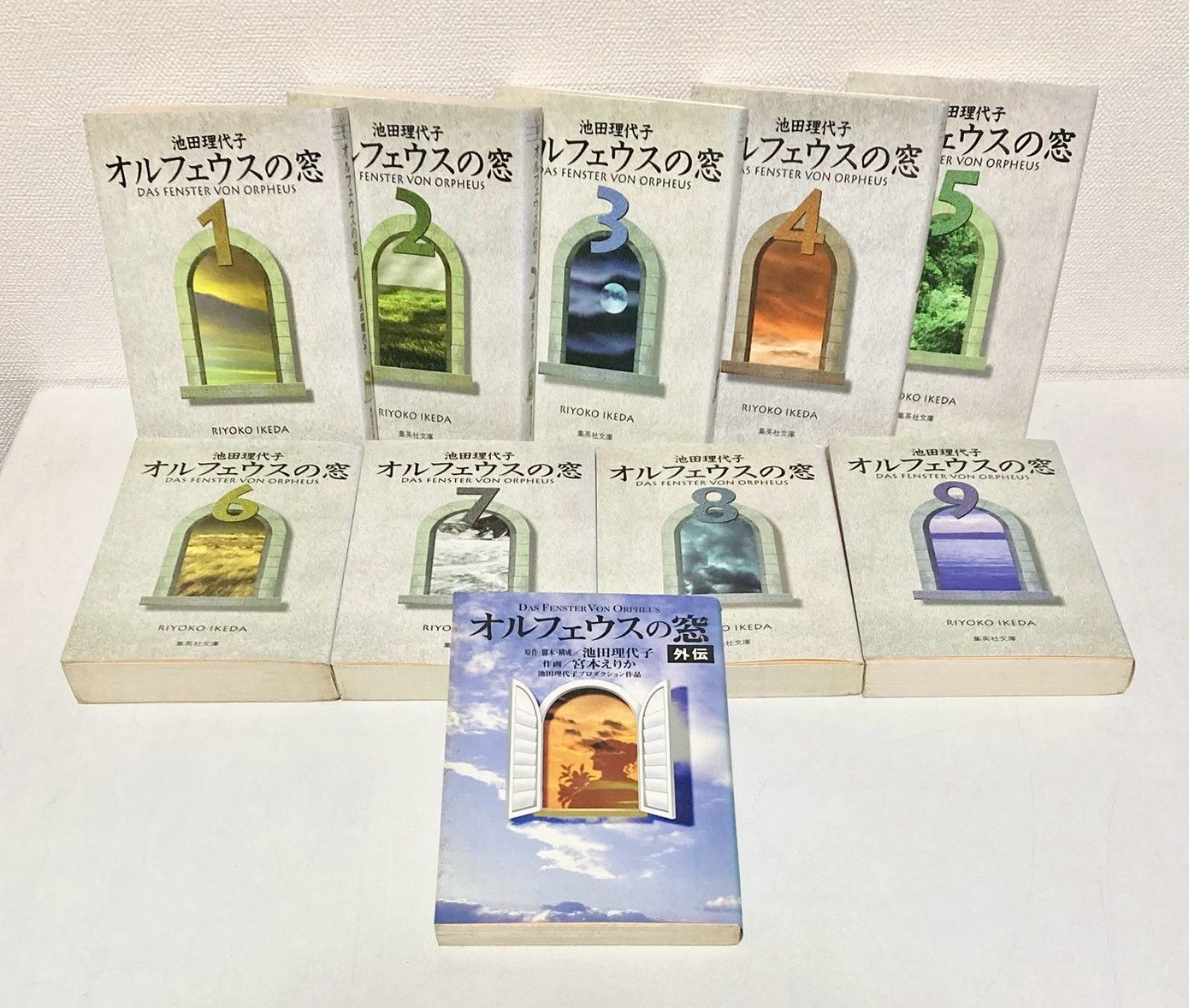 オルフェウスの窓 全9巻+外伝セット 文庫 池田理代子 - メルカリ