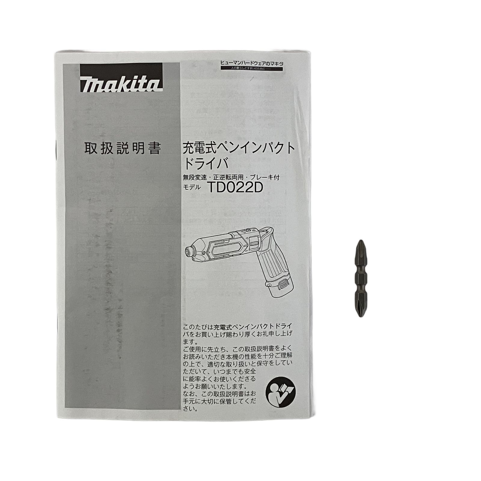 makita 充電式 ペン インパクト ドライバ 7.2 V マキタ 本体のみ 電動 工具