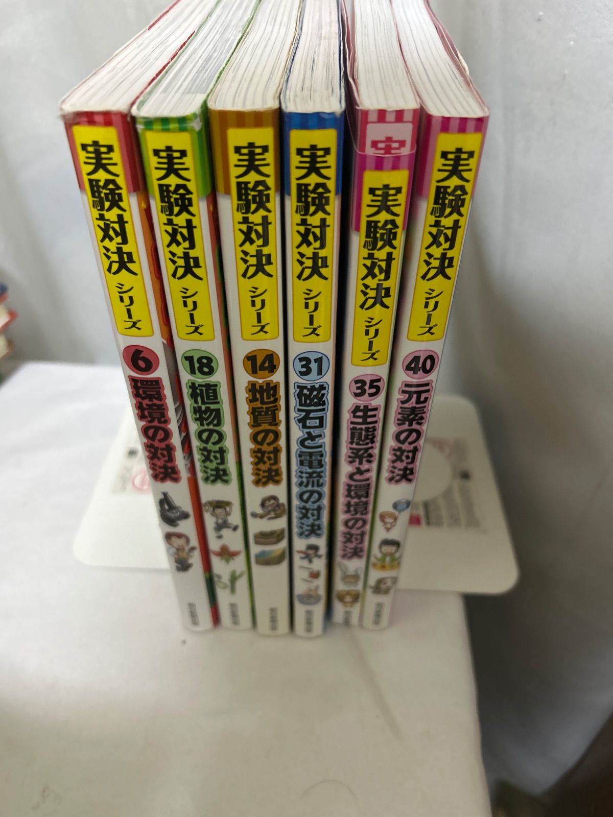 実験対決シリーズ 6冊セット（6・18・14・31・35・40巻） 【_sx-lt