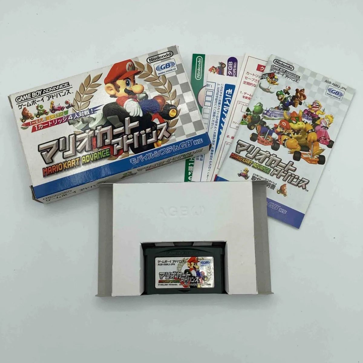 ゲームボーイアドバンス(マリオカートソフト付き) マリオカートアドバンス ゲームボーイアドバンス ソフト - メルカリ