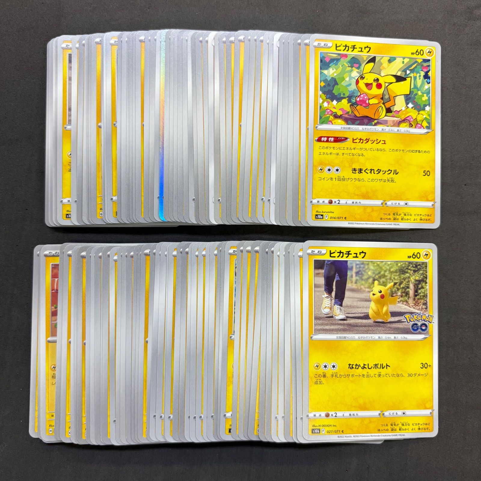 ポケモンカード　ピカチュウ　まとめ売り　1００枚 ポケモンカード ピカチュウ 100枚まとめ売り - メルカリ