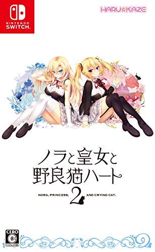 ノラと皇女と野良猫ハート2 - Switch (【永久封入特典】ChaosTCG PR