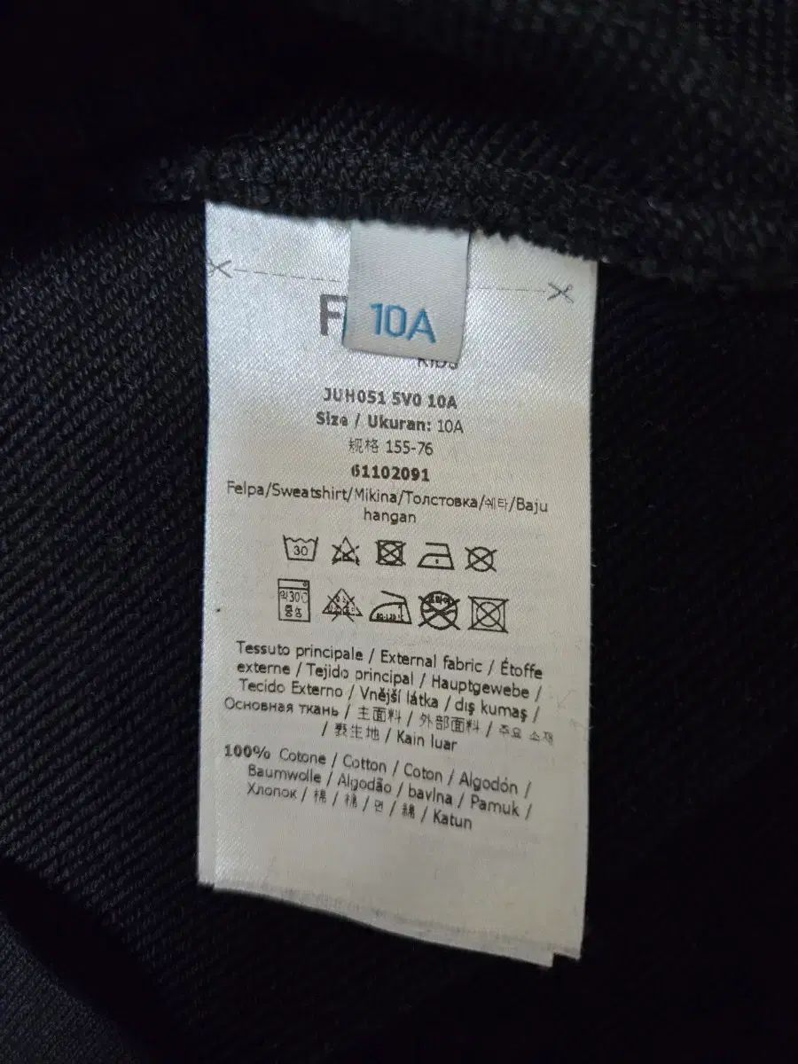  FENDI フェンディ キッズ 10 y スウェット Tシャツ トップス