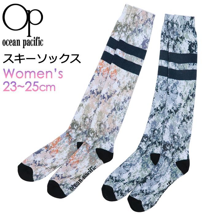 Ocean Pacific スキーソックス レディース スキー靴下 カモ柄 #545910 フリーサイズ(23-25cm) - メルカリ