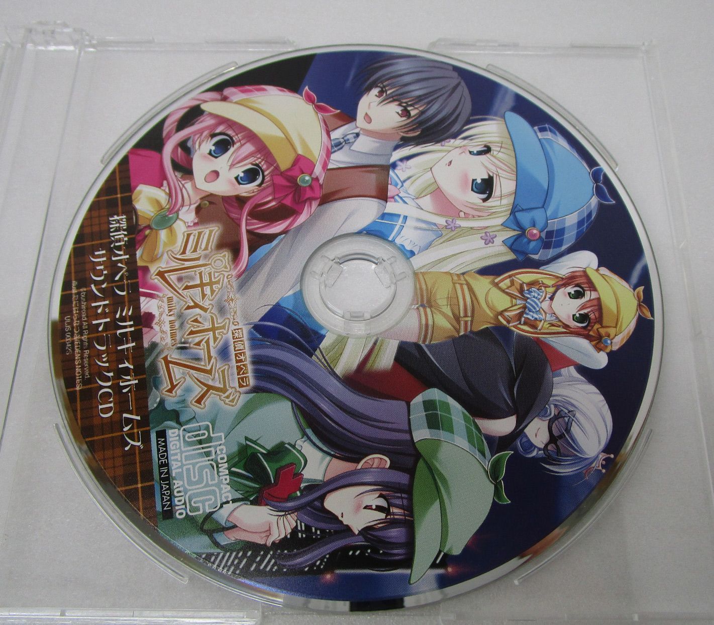 ミルキィホームズ 限定版 シャロ 明智小衣 ねんどろいど セット PSP