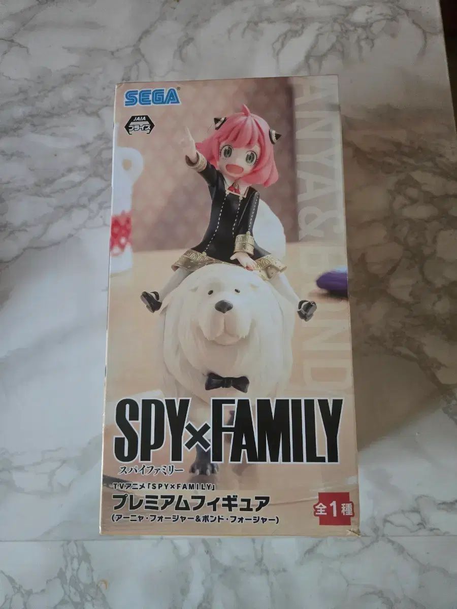 人気，定番 セガ SPY×FAMILY(スパイファミリー) アーニャu0026ボンド フィギュア その他
