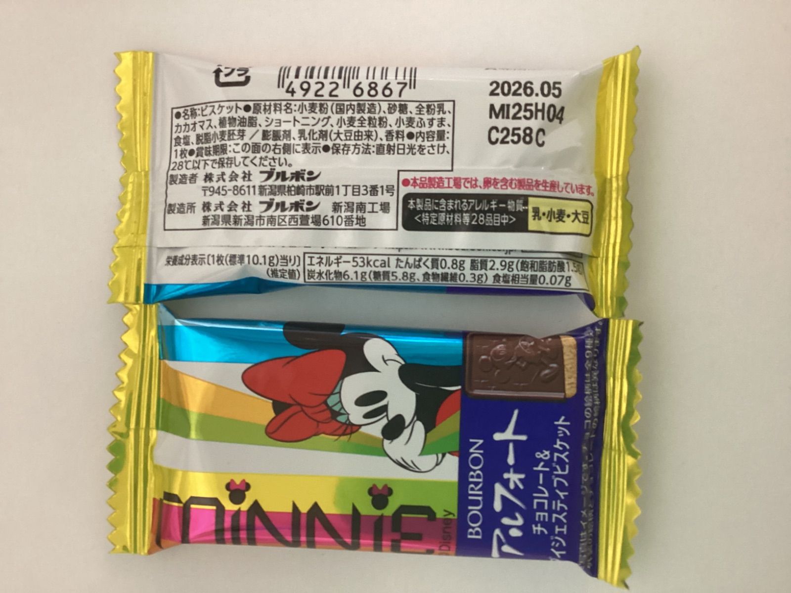 お菓子ブーケ 5個セット♡卒業・入学・結婚式 プチギフト - メルカリ