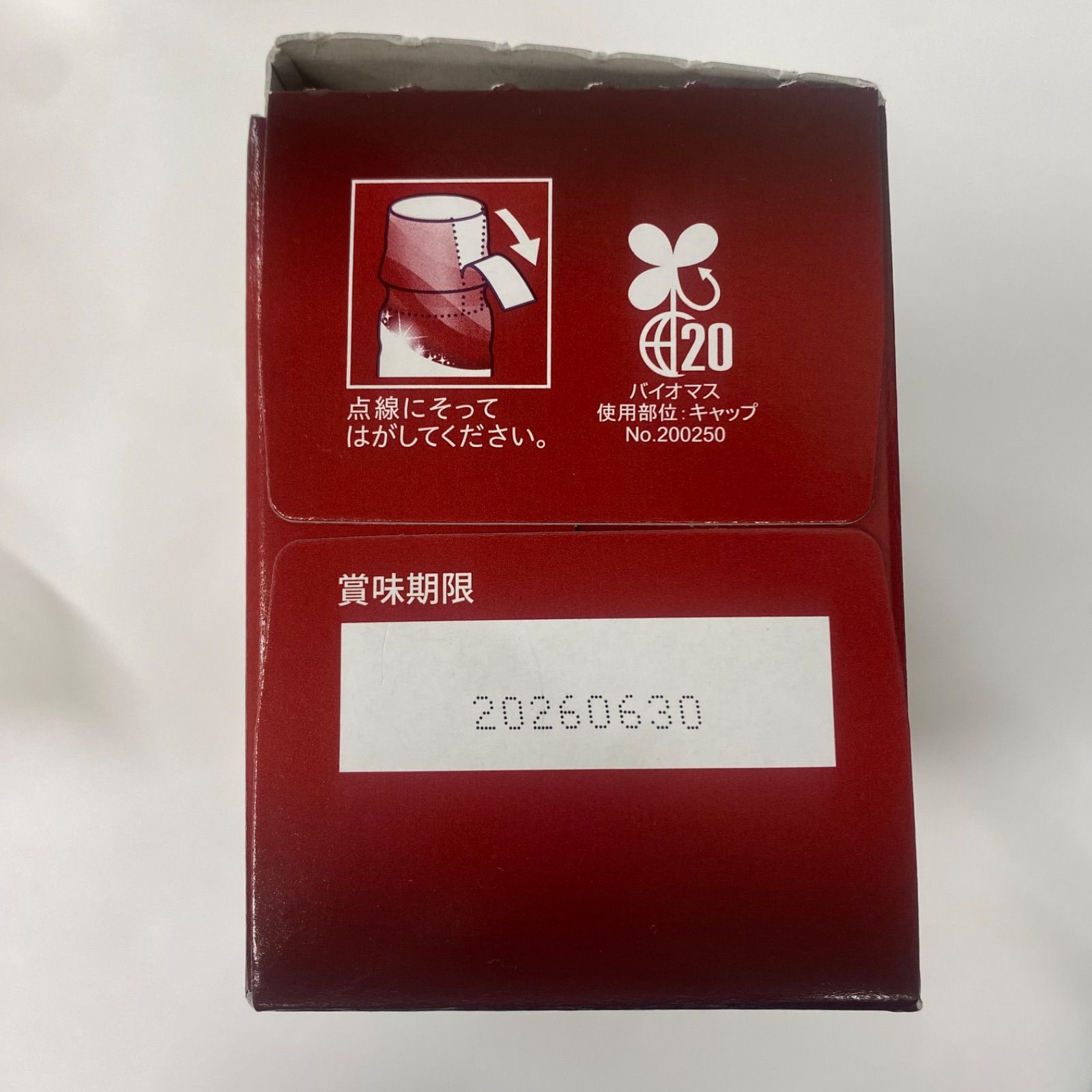 A7728 FORDAYS フォーデイズ Mousa ムーサ エッセンス ドリンク ステム