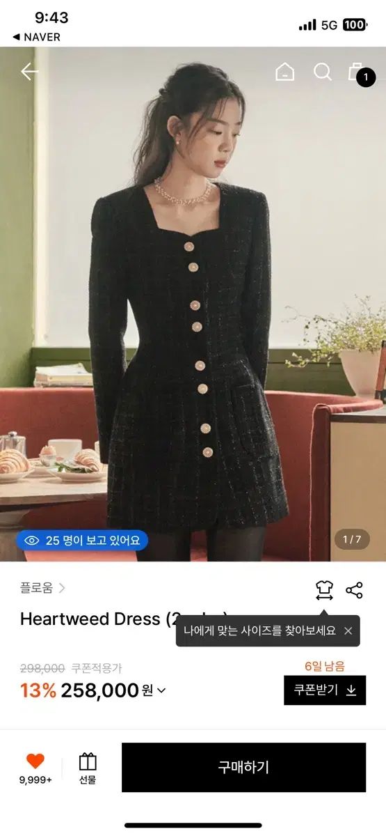 フローム ハートウィズ ゲスト ワンピース リニューアル s