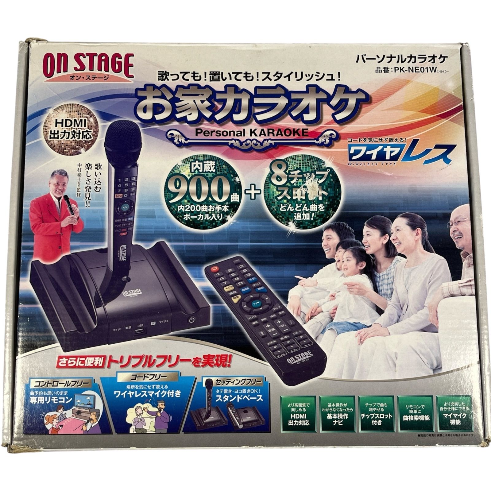 お家カラオケ オンステージ(ON STAGE) PK-NE01W ON STAGE パーソナルカラオケ PK-NE01W / 家庭用カラオケ / ワイヤレス