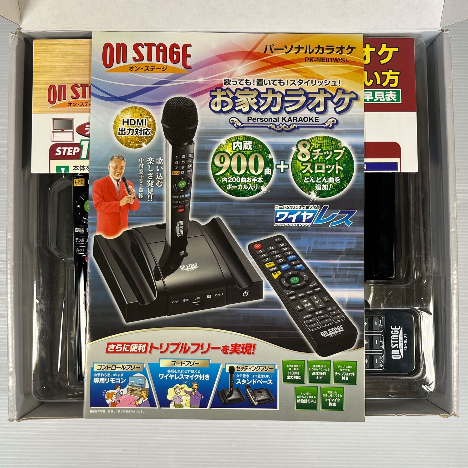 ON STAGE パーソナルカラオケ PK-NE01W / 家庭用カラオケ / ワイヤレス