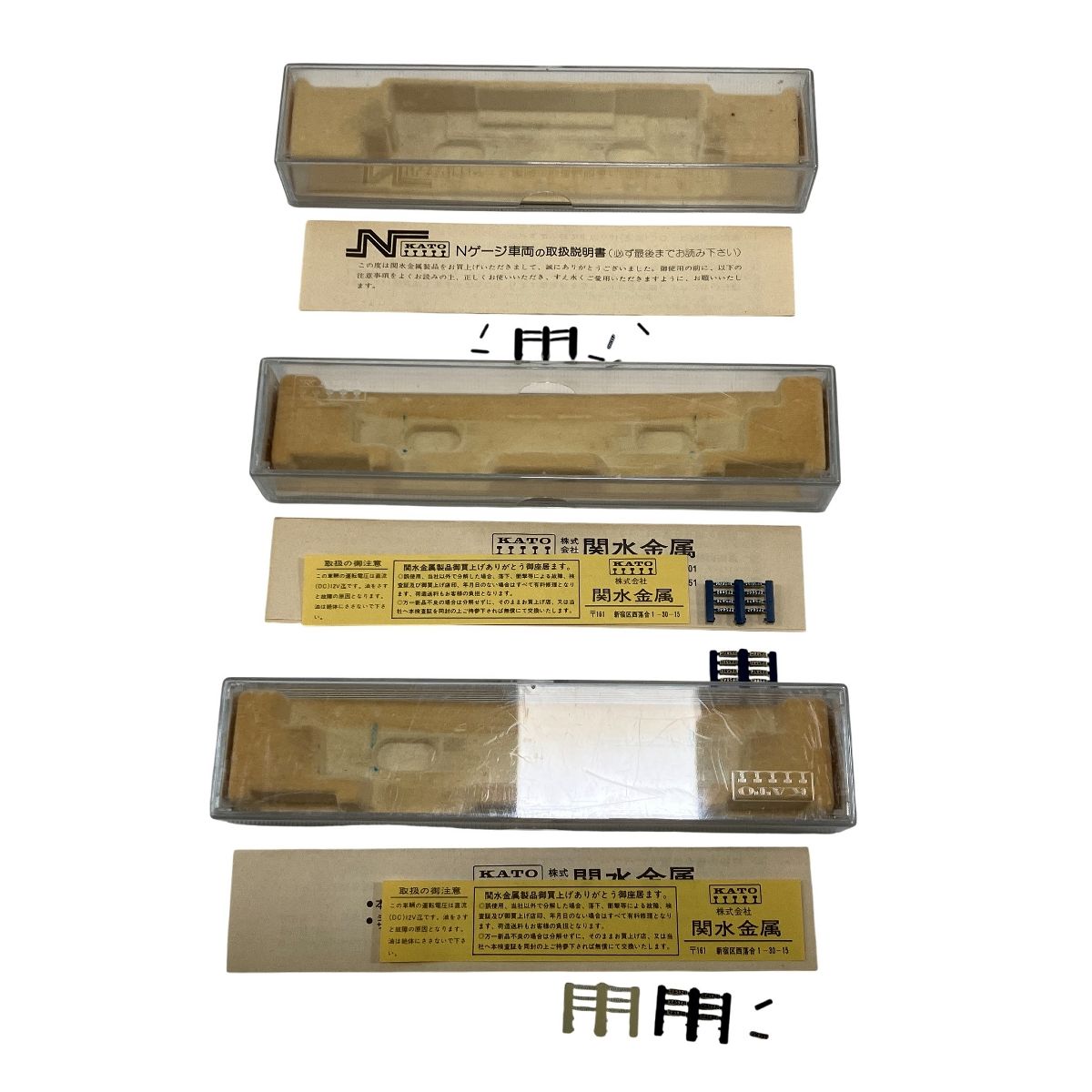 KATO 306 3 EF 58 2点 311 65 計3点セット カトー 鉄道模型 ホビー