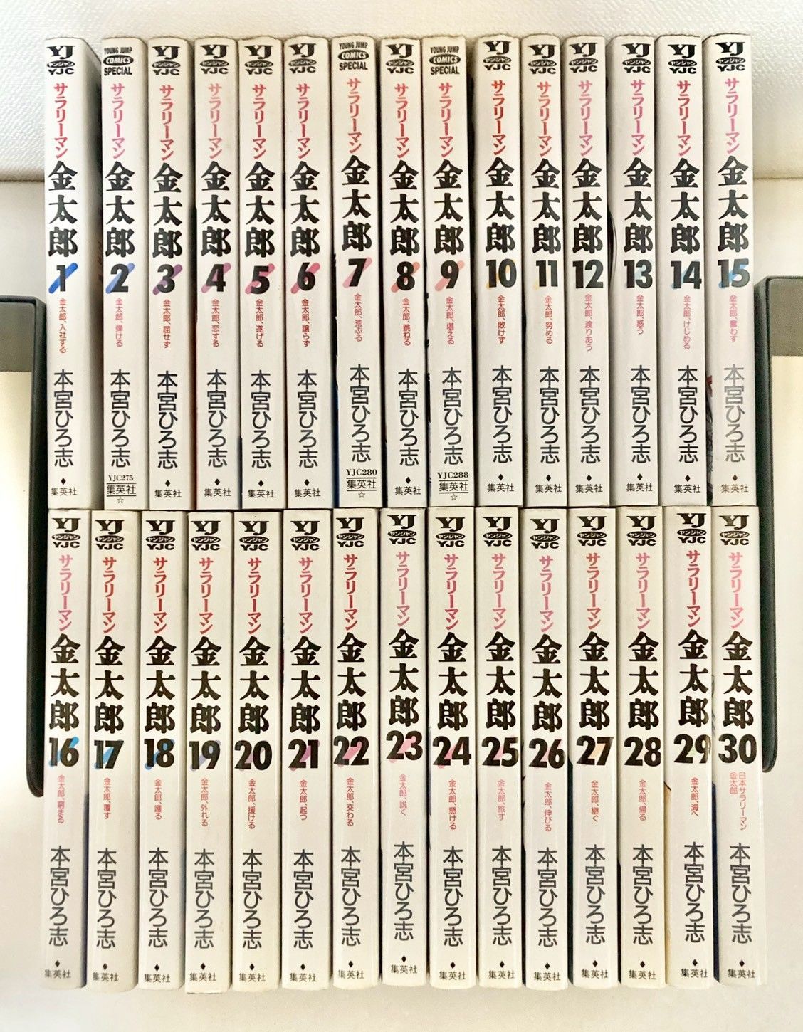 サラリーマン金太郎 全巻 1〜30巻 - メルカリ