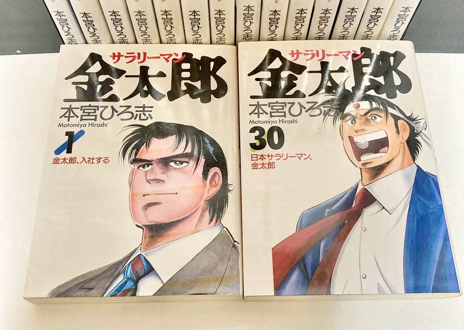 サラリーマン金太郎 全巻 1〜30巻 - メルカリ