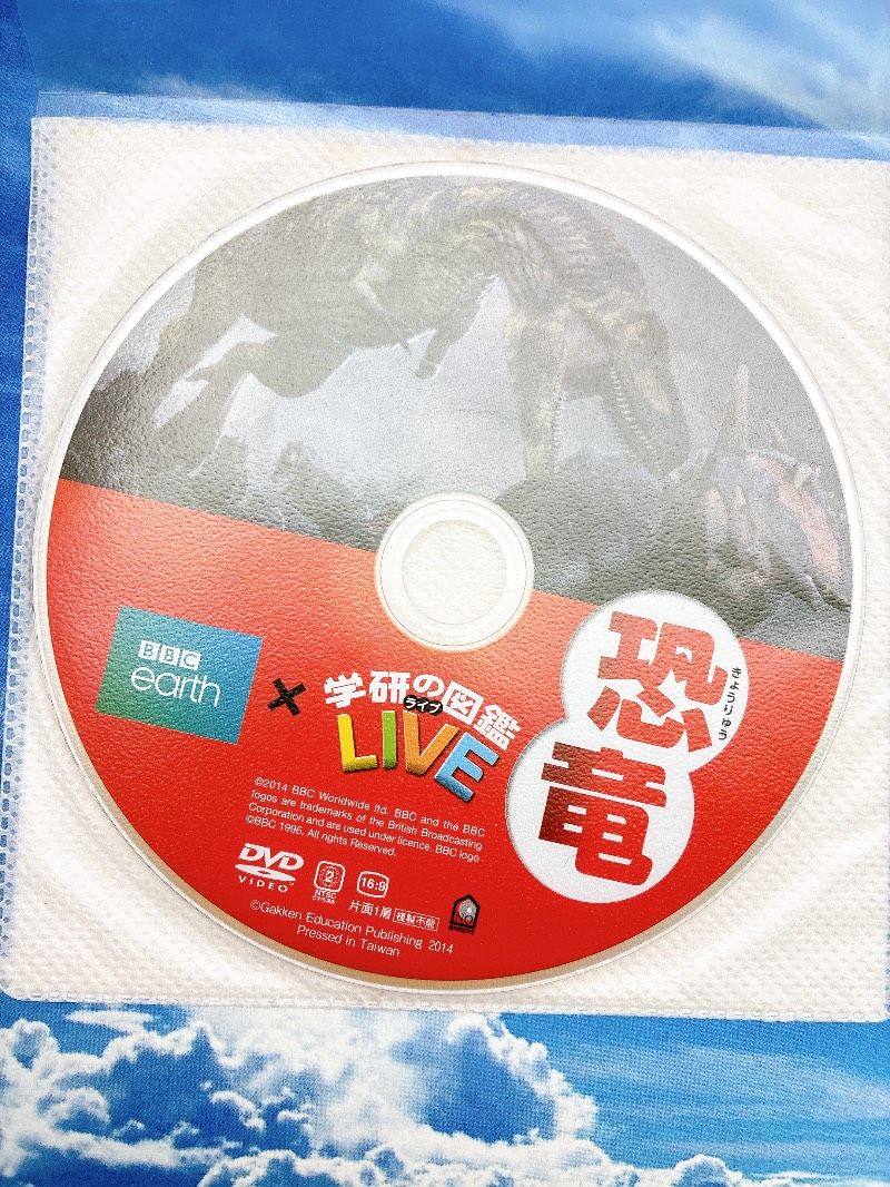 学研の図鑑ライブ LIVE　7冊全てDVD付　昆虫鳥動物古生物危険生物植物水生物 学研の図鑑ライブ LIVE 7冊全てDVD付 昆虫鳥動物古生物危険生物