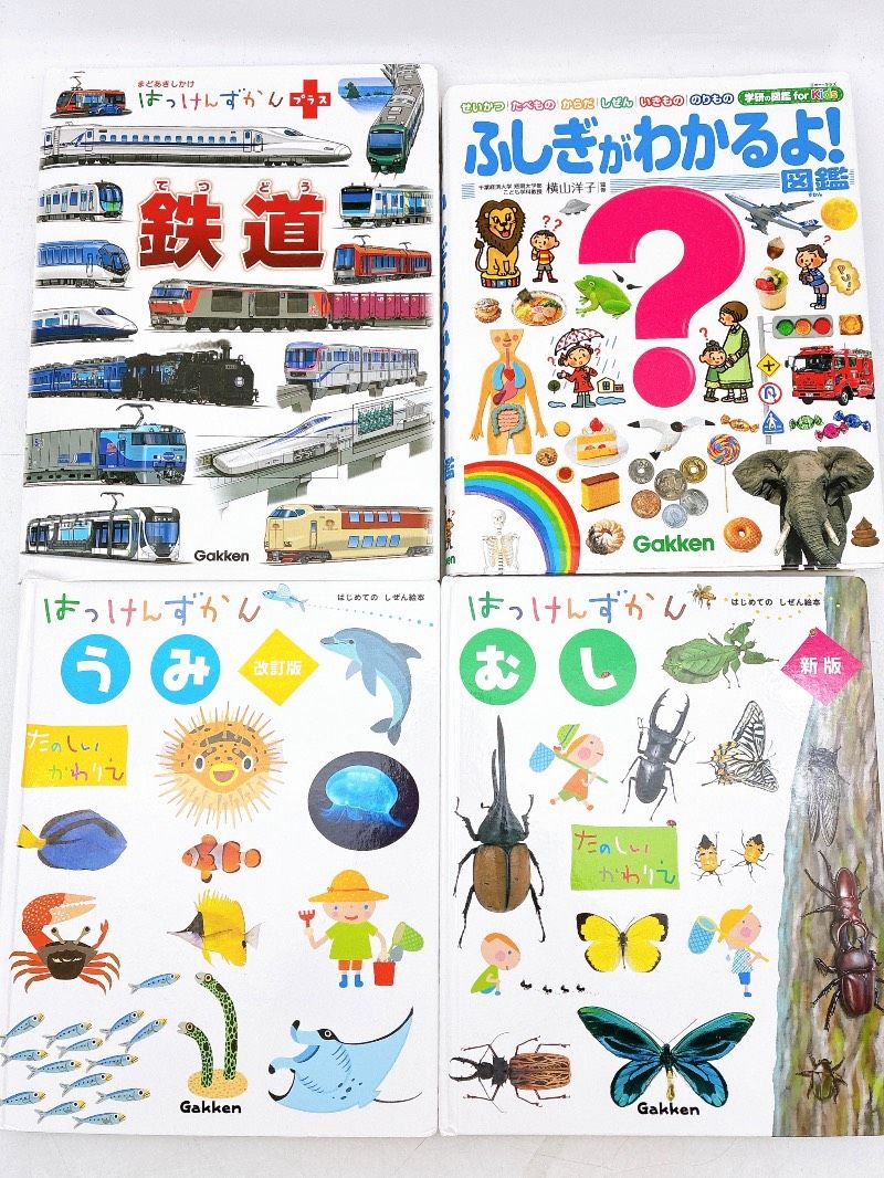 22冊】図鑑まとめ売り 小学館の図鑑 NEO プレNEO はっけんずかん