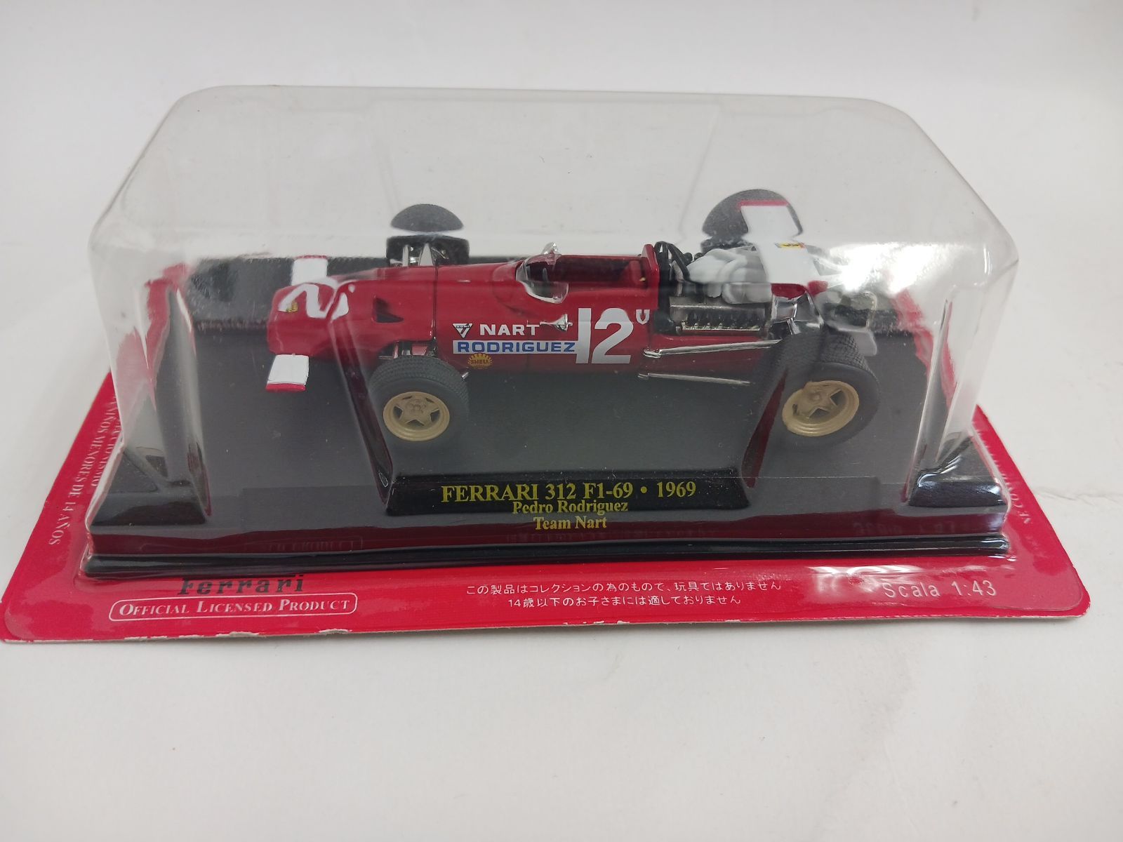 アシェット フェラーリコレクション32台(ミニカーは未開封) 455856_l.jpg