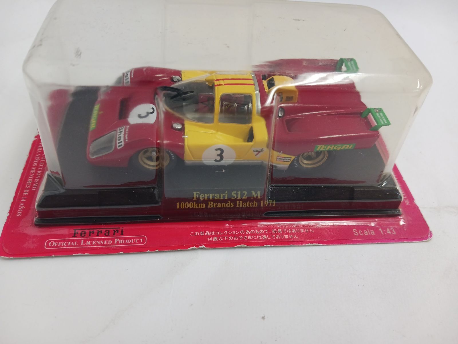 中古保管品】アシェット フェラーリコレクション ミニカー 7台まとめ