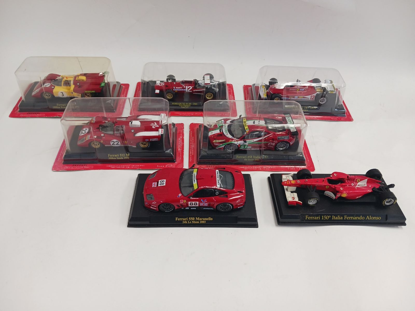 中古保管品】アシェット フェラーリコレクション ミニカー 7台まとめ