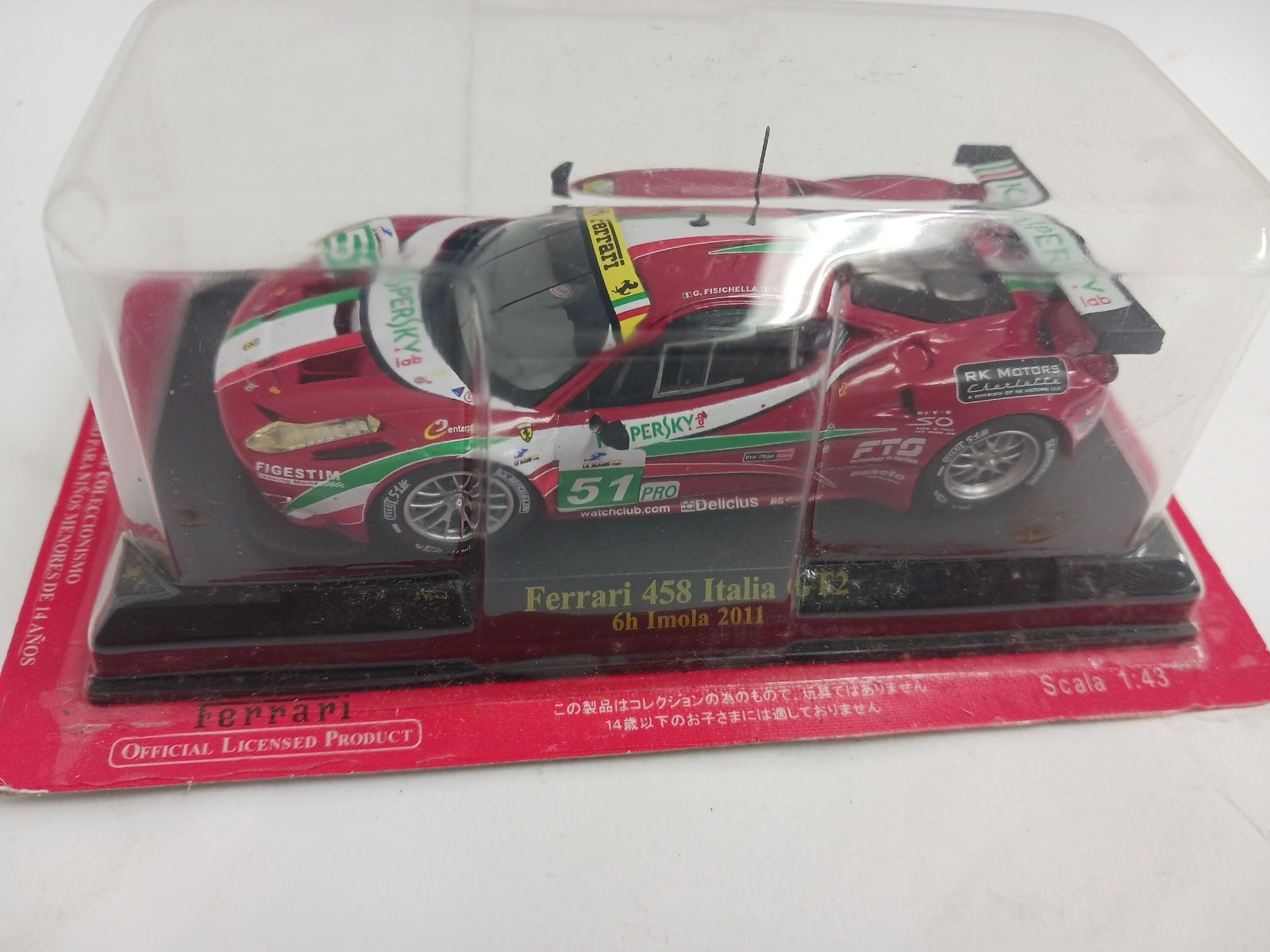 中古保管品】アシェット フェラーリコレクション ミニカー 7台まとめ
