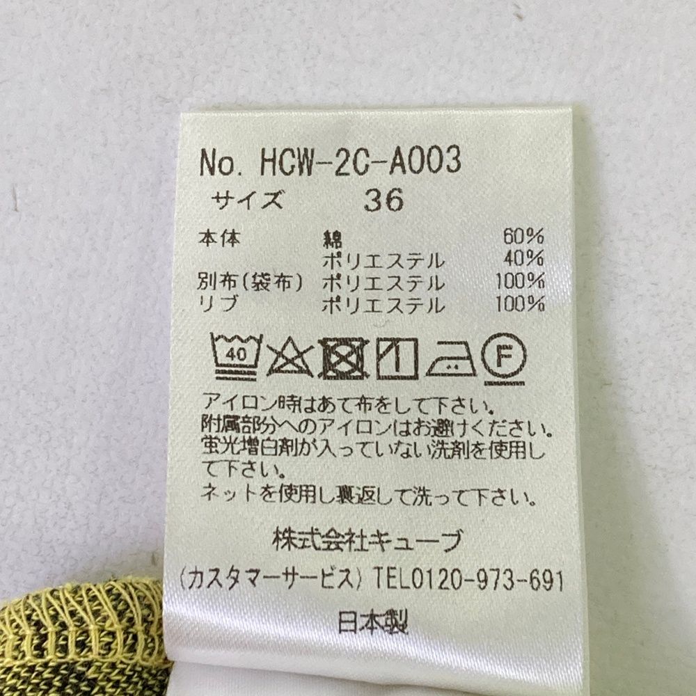 サイズ：36 HORN GMT ホーン ガーメント 半袖ワンピース 総柄 イエロー