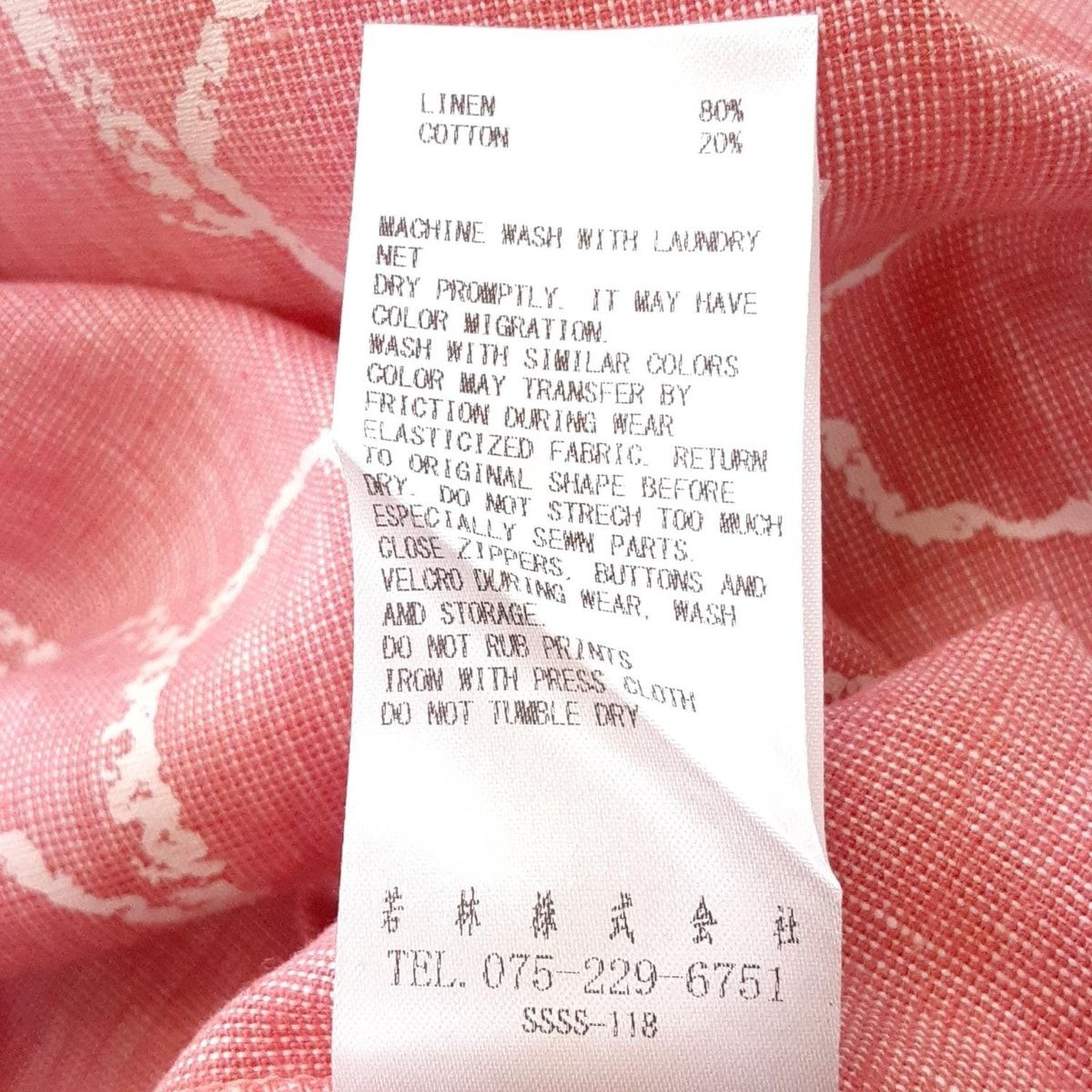 ソウソウ ワンピース