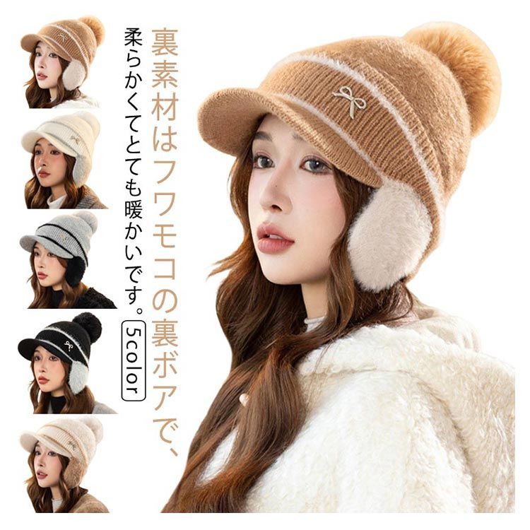 ゴルフ帽子 秋 冬 キャップ 裏起毛 耳あて 耳保護 レディース もこもこ