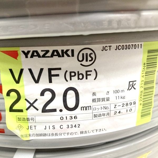  製 矢崎エナジーシステム YAZAKI VVFケーブル .0 mm 灰色 100 m 黒白 600 Vビニル絶縁ビニルシースケーブル ≡DT 6892- 電設資材 材料 資材